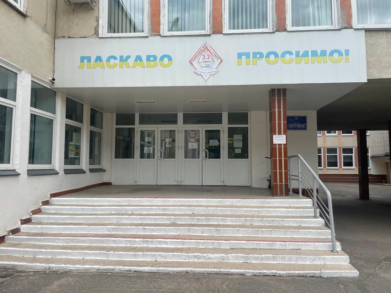 Весенние каникулы в школах 2023 - в Черкассах изменили даты отдыха учащихся - 24 Канал - Образование Весенние каникулы в школах 2023 - в Черкассах изменили даты отдыха учащихся - 24 Канал - Образование