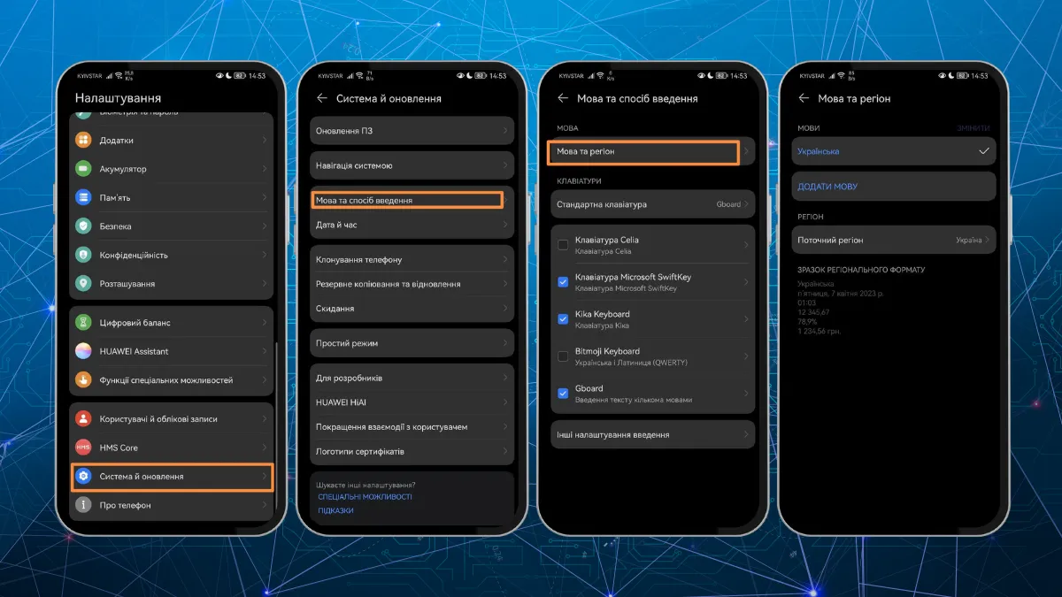 міняємо мову налаштувань смартфона міняємо мову налаштувань смартфона