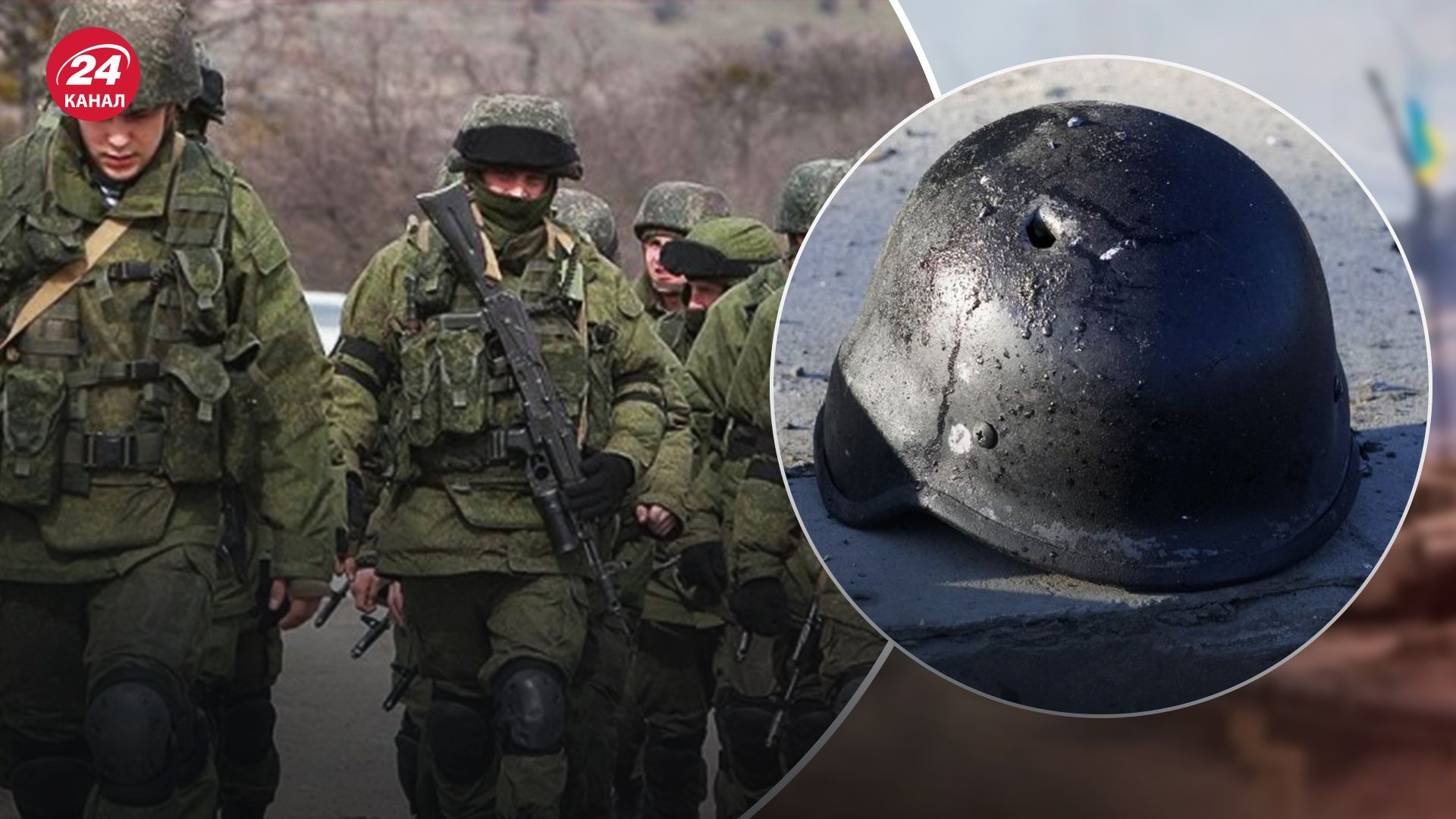 Росія зазнає шалених втрат Росія зазнає шалених втрат