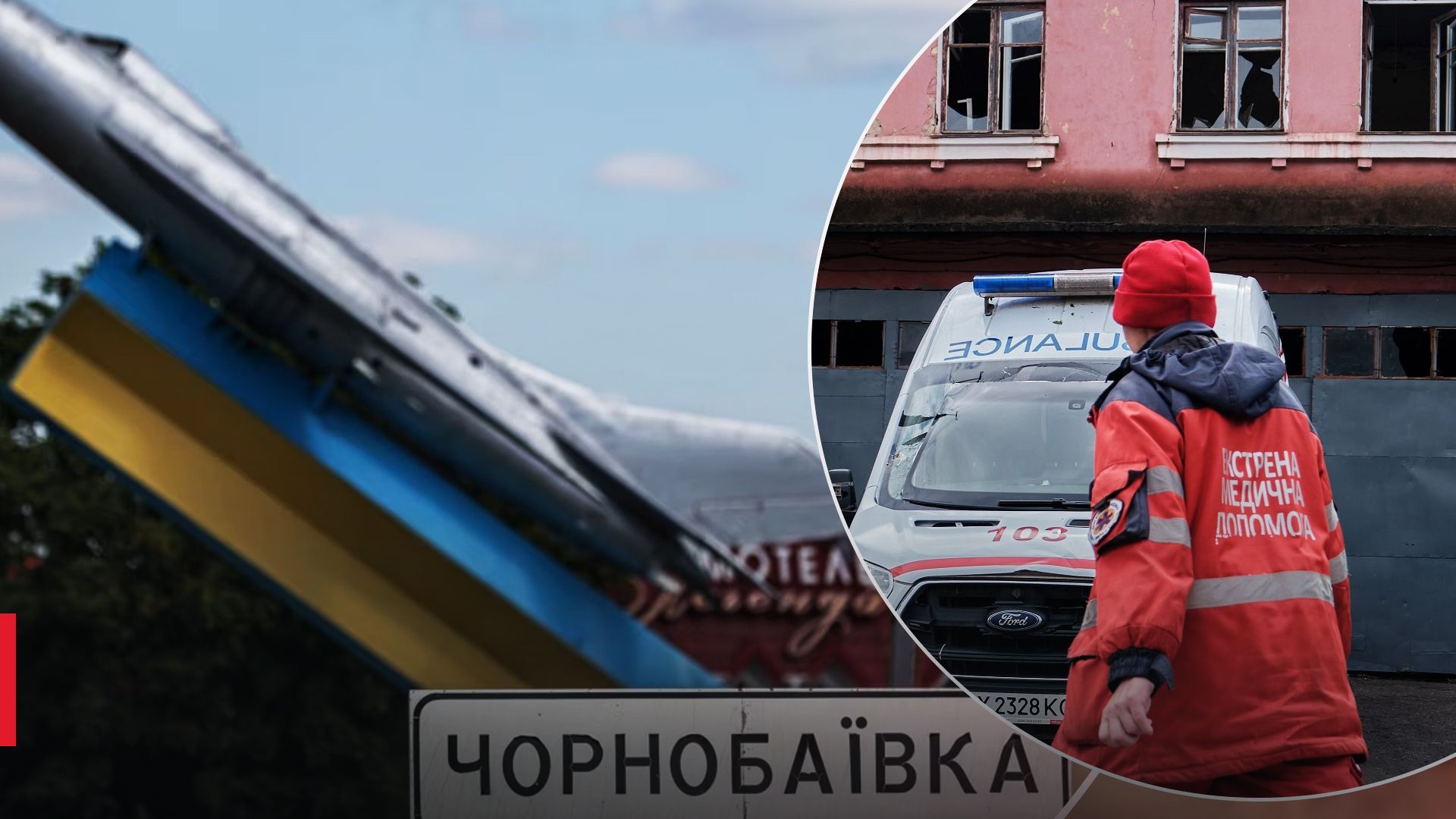Россияне обстреляли Чернобаевку - ранен годовалый ребенок