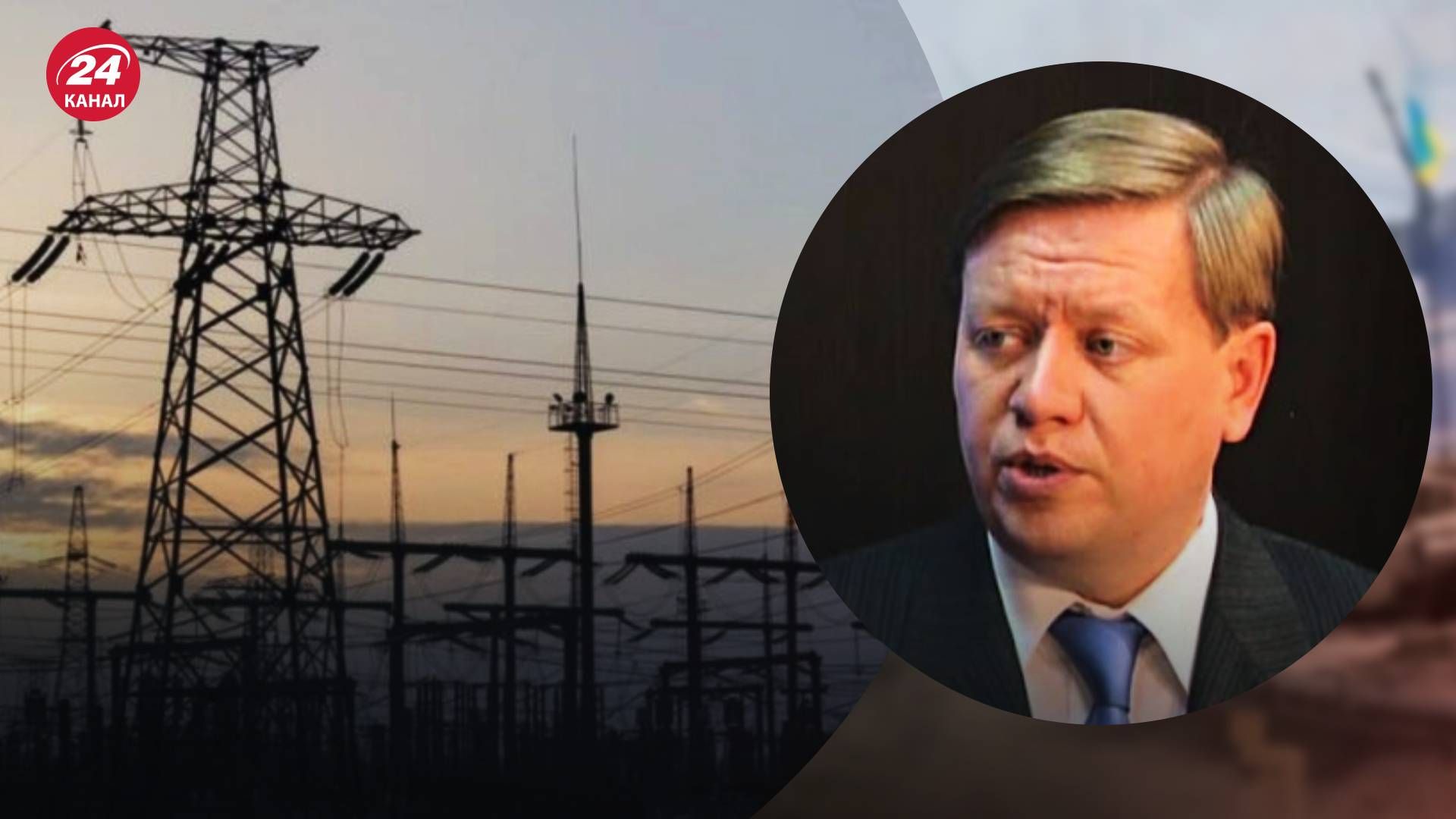 Енергосистема України - що буде зі світлом навесні і влітку Енергосистема України - що буде зі світлом навесні і влітку