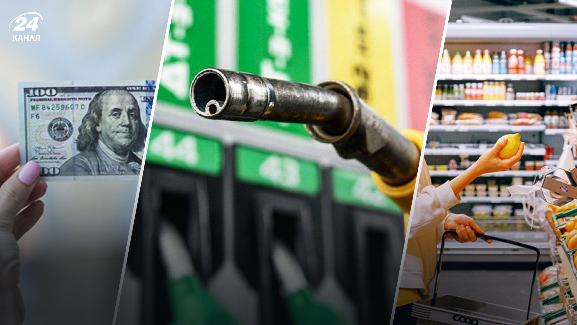 Прогнози у березні - які зміни відбудуться з курсом та з цінами на пальне й продукти Прогнози у березні - які зміни відбудуться з курсом та з цінами на пальне й продукти