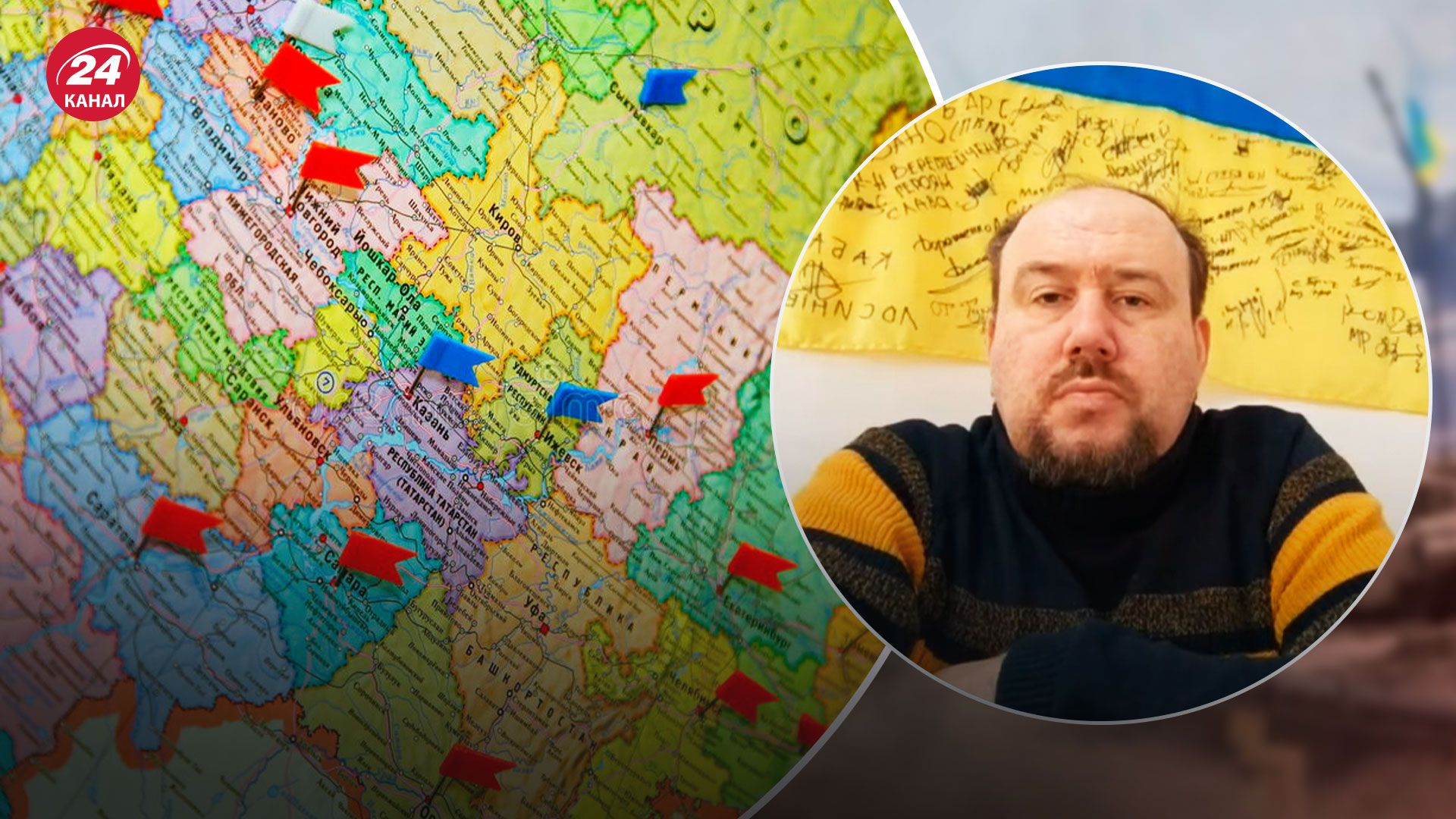 Распад России пока нереален - историк сказал, что будет взамен - 24 Канал Распад России пока нереален - историк сказал, что будет взамен - 24 Канал