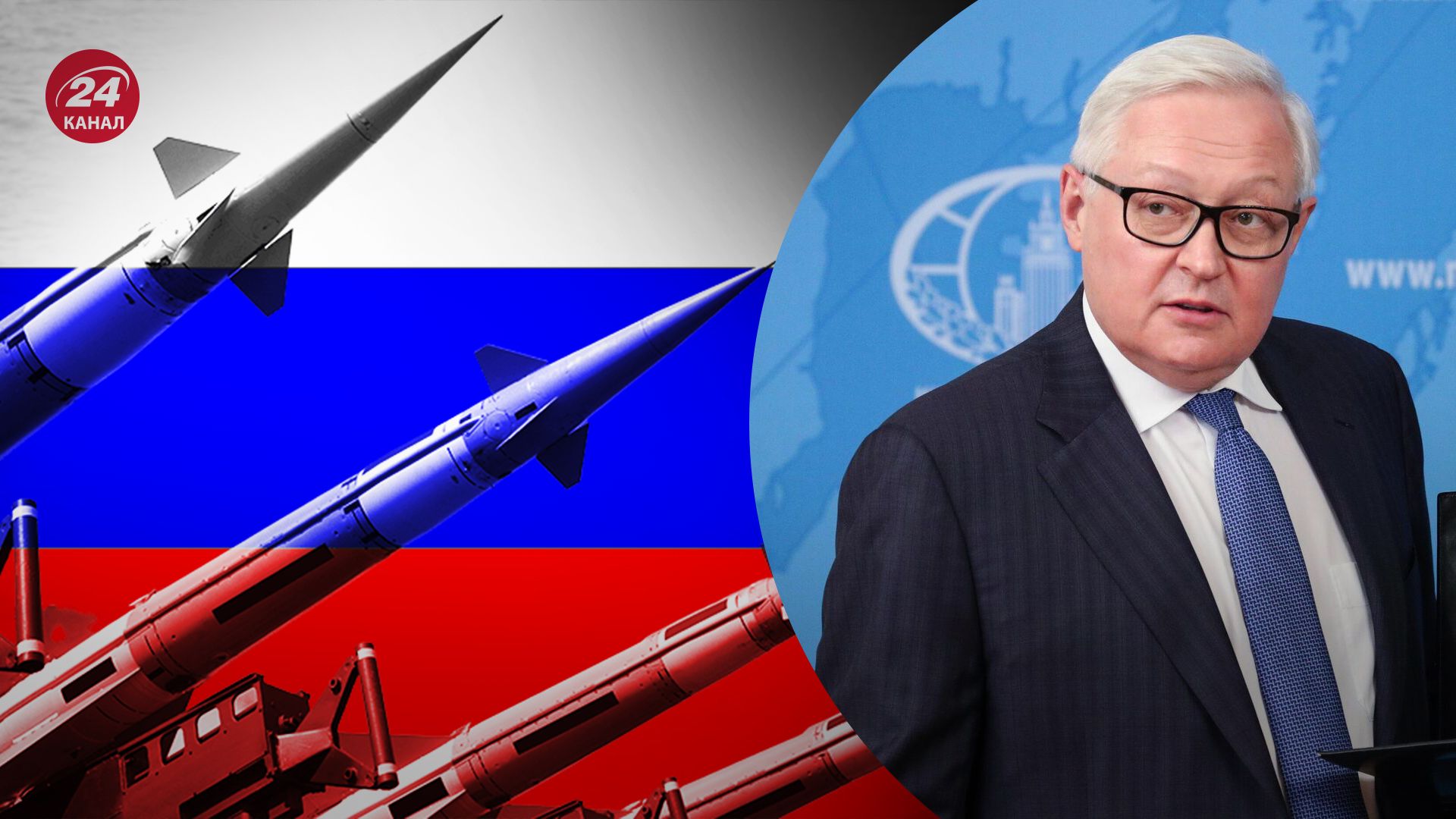 Росія відправила США ноту Росія відправила США ноту