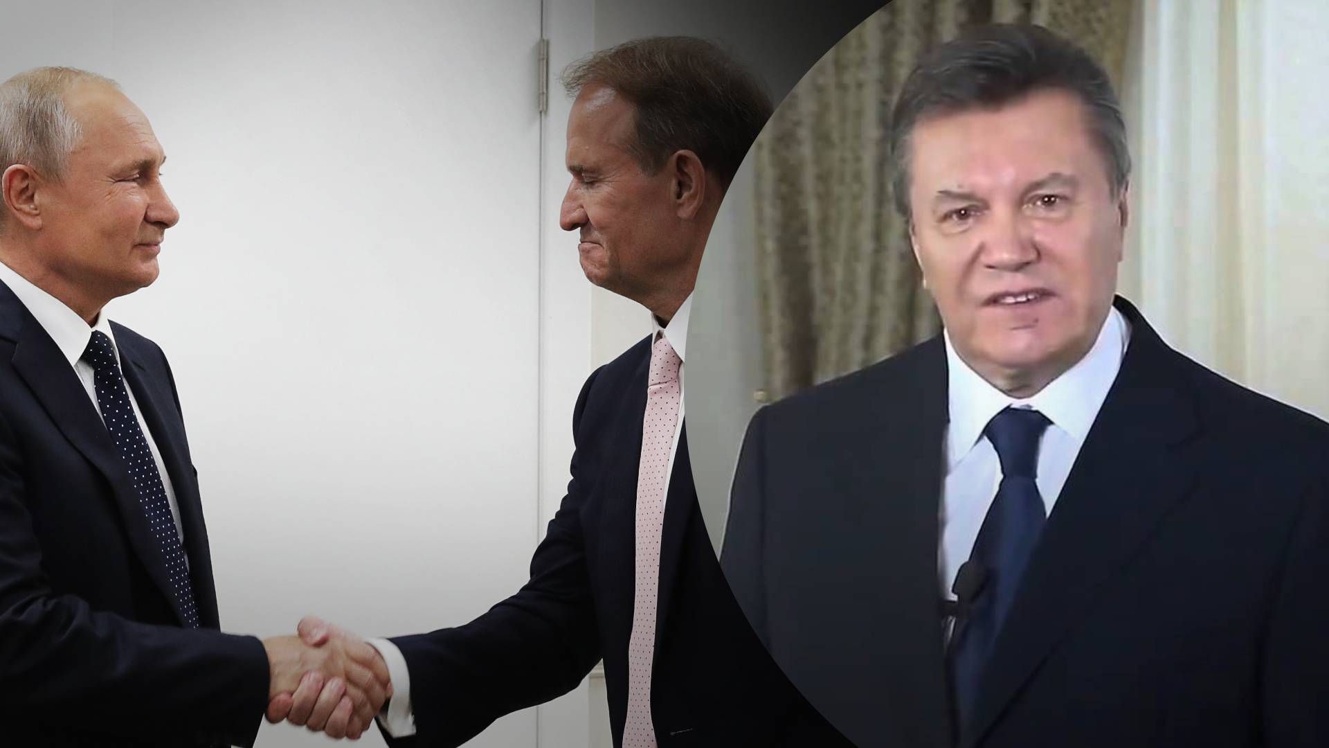 Планы России относительно Медведчука и Януковича – какова настоящая цель Кремля