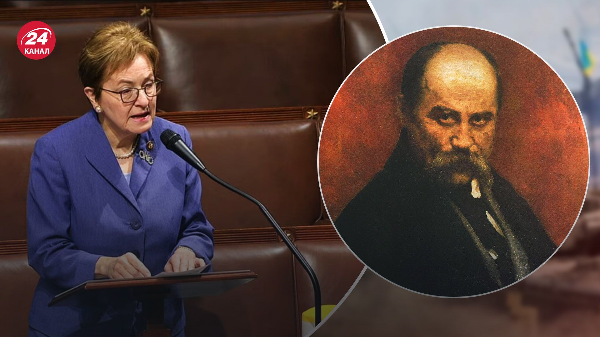 У Конгресі США прозвучали рядки Шевченка У Конгресі США прозвучали рядки Шевченка