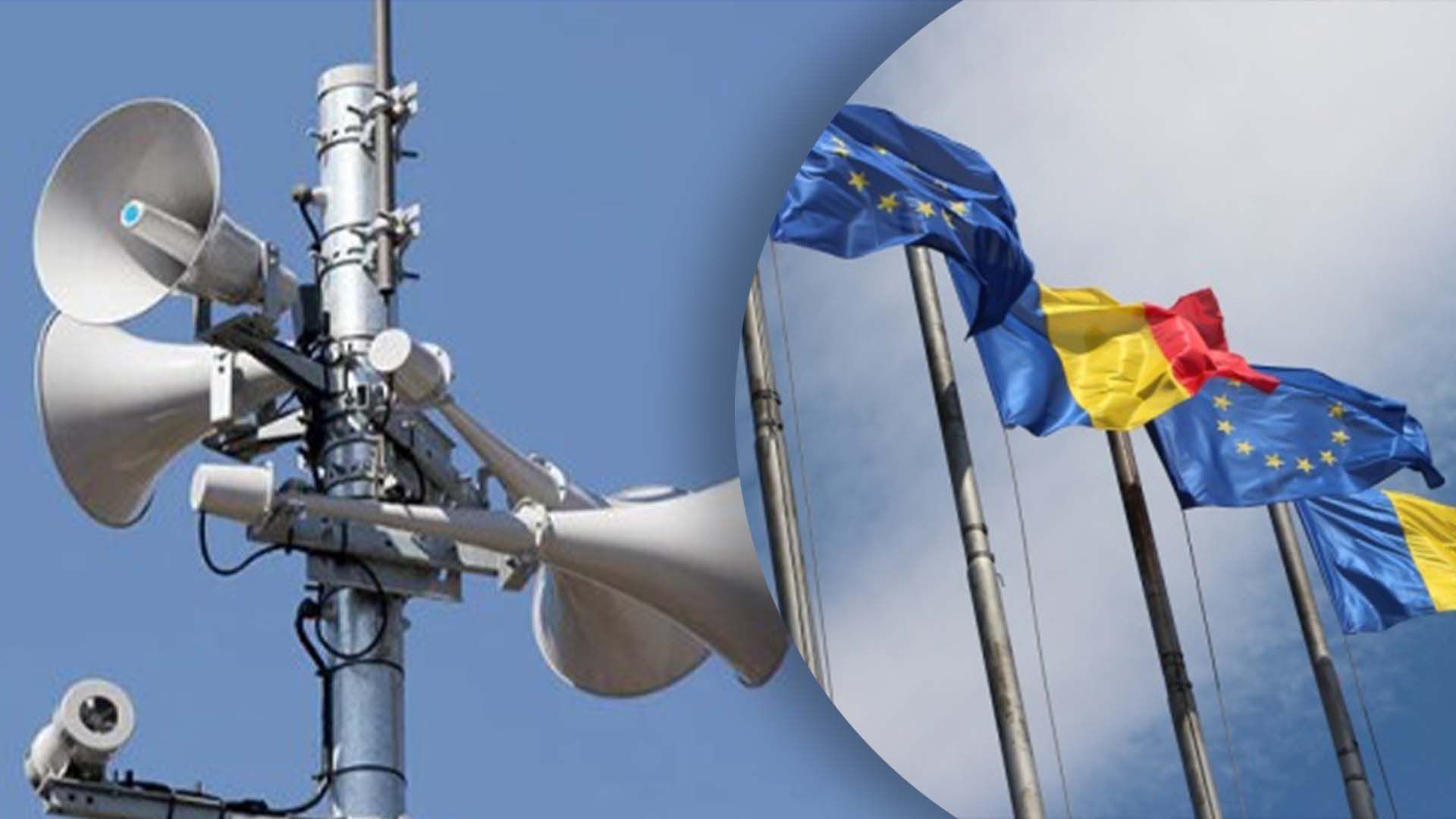 Що відомо про сирени в Румунії Що відомо про сирени в Румунії