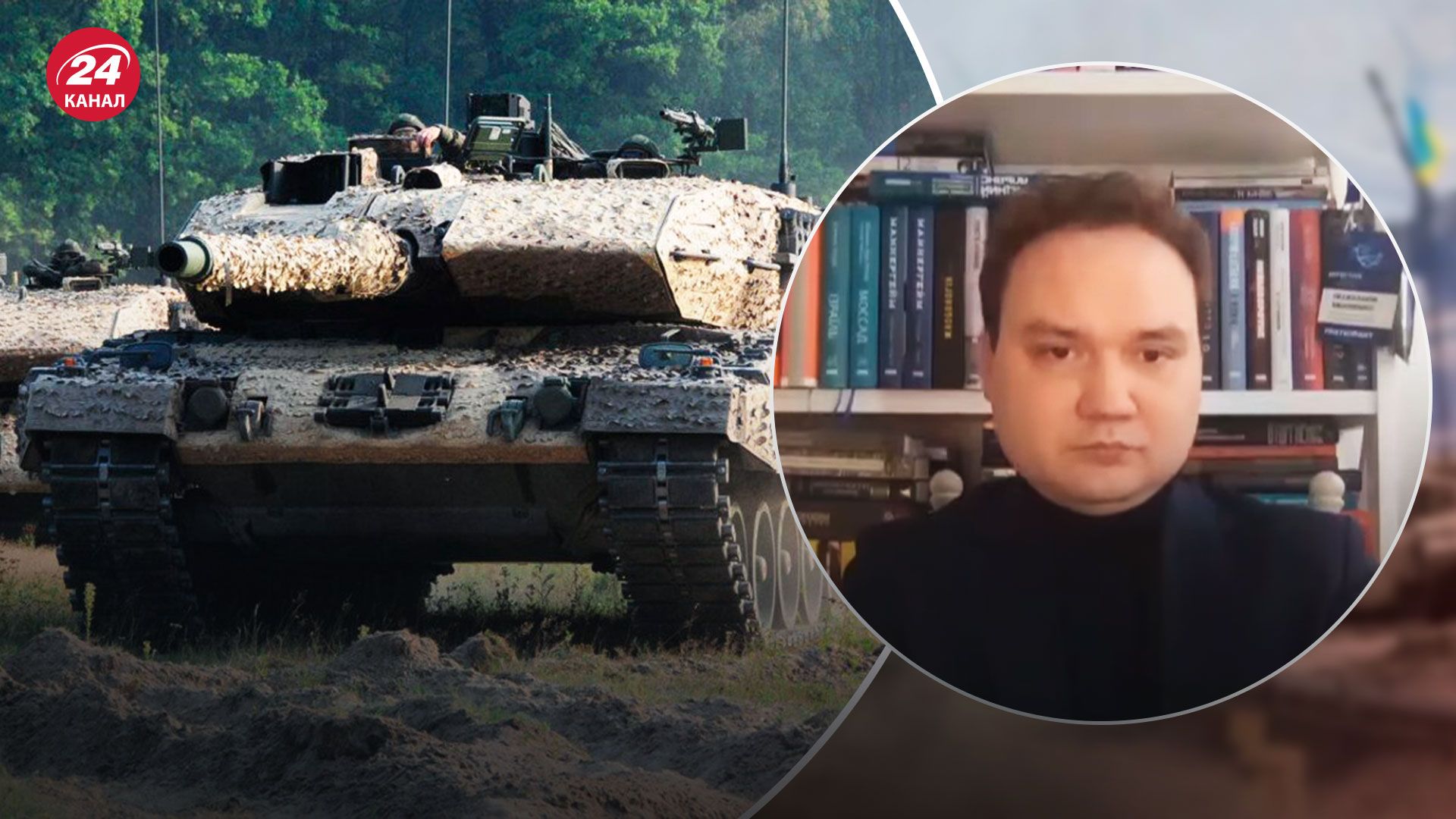 Какие преимущества западных танков над российскими - объяснение военного обозревателя - 24 Канал Какие преимущества западных танков над российскими - объяснение военного обозревателя - 24 Канал