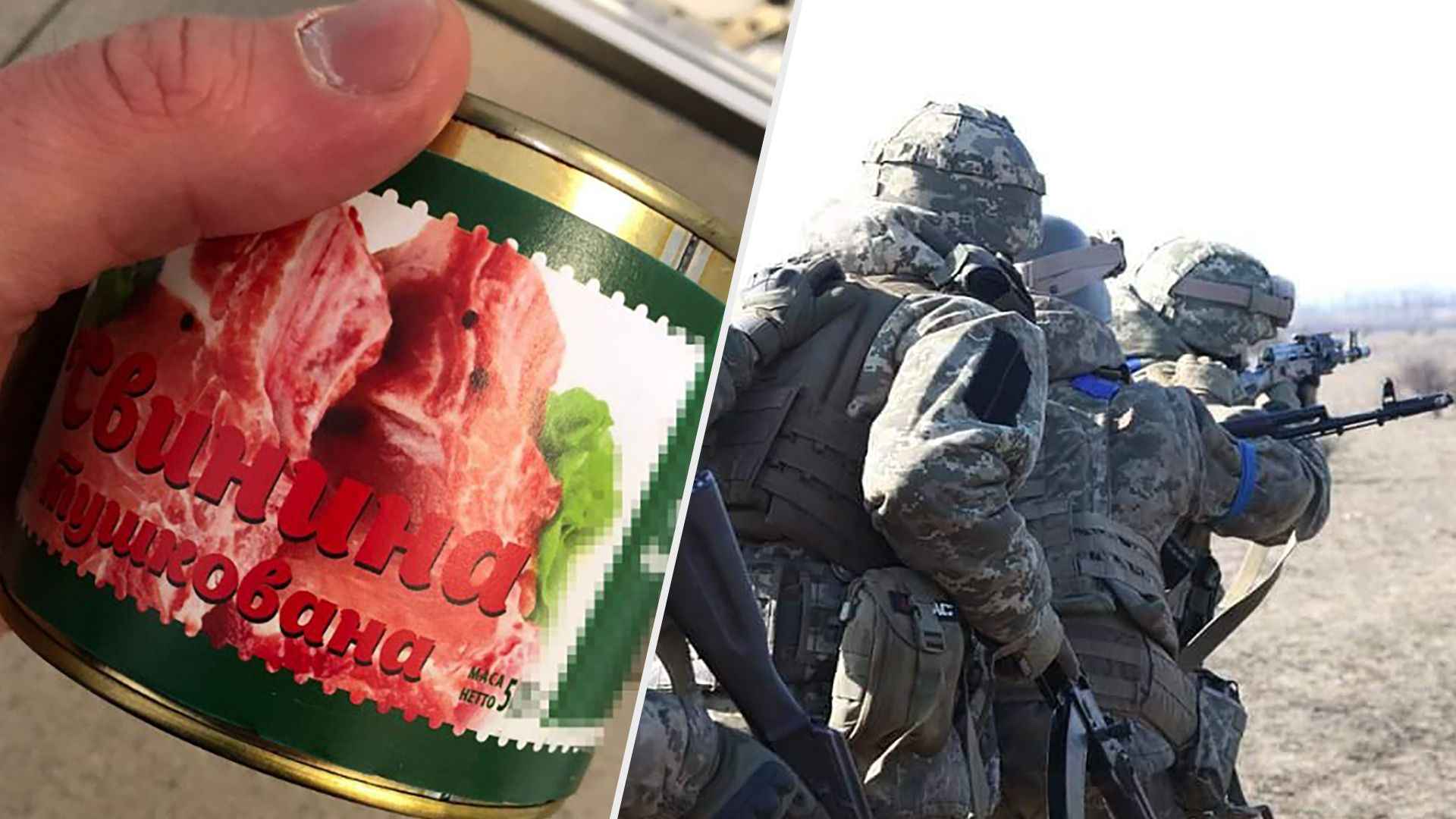 Предприниматель в Киеве снабжал военным некачественные консервы - все, что известно