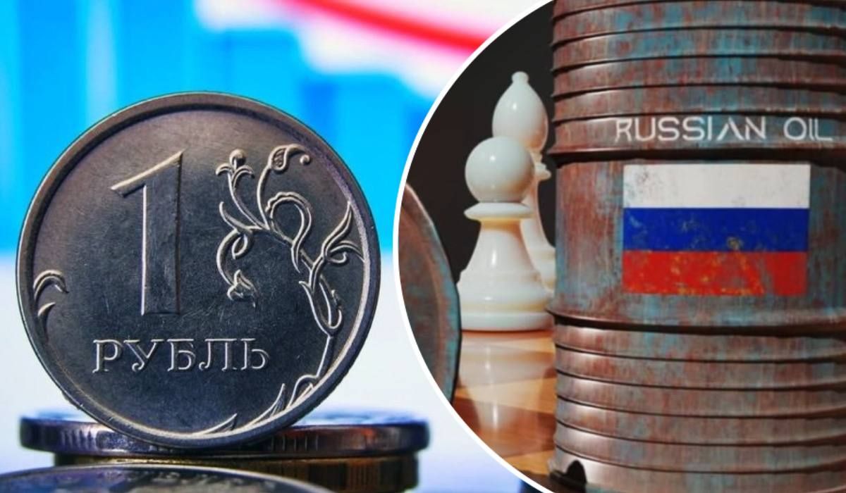 Российский рубль падает из-за низких доходов от продажи нефти и газа Российский рубль падает из-за низких доходов от продажи нефти и газа