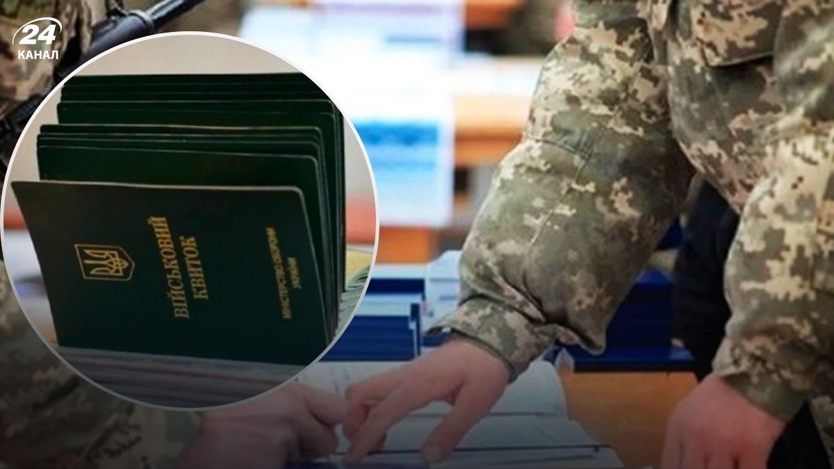 Как забронировать военнообязанного работника - 24 Канал Как забронировать военнообязанного работника - 24 Канал