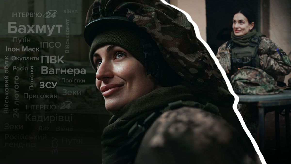 інтерв'ю з Відьмою - 24 Канал інтерв'ю з Відьмою - 24 Канал