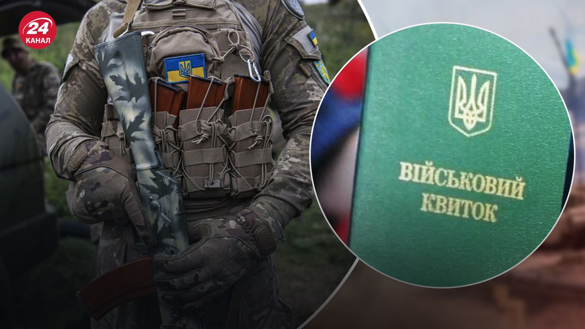 Могут призвать с "белым билетом" Могут призвать с "белым билетом"