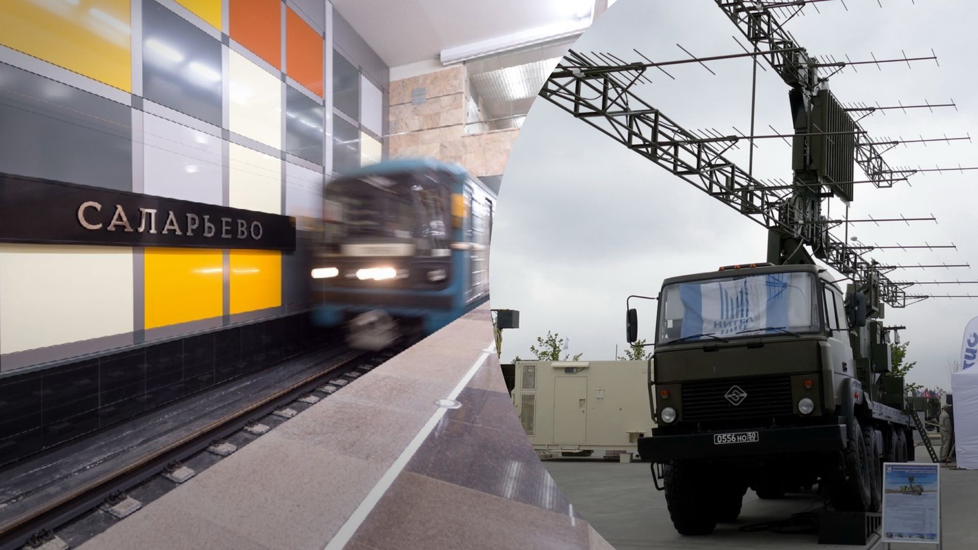 В Москве обнаружили новую систему ПВО – где ее поставили, что стало причиной этого В Москве обнаружили новую систему ПВО – где ее поставили, что стало причиной этого