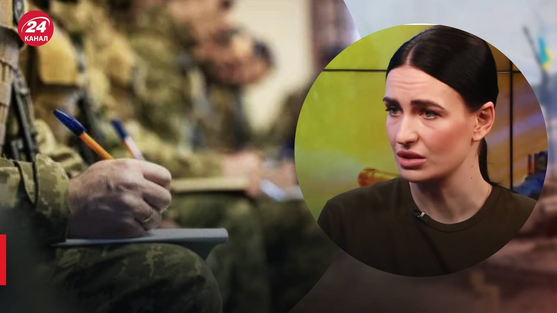 Вручение повесток в Украине - как разделяют военные специальности - 24 Канал Вручение повесток в Украине - как разделяют военные специальности - 24 Канал