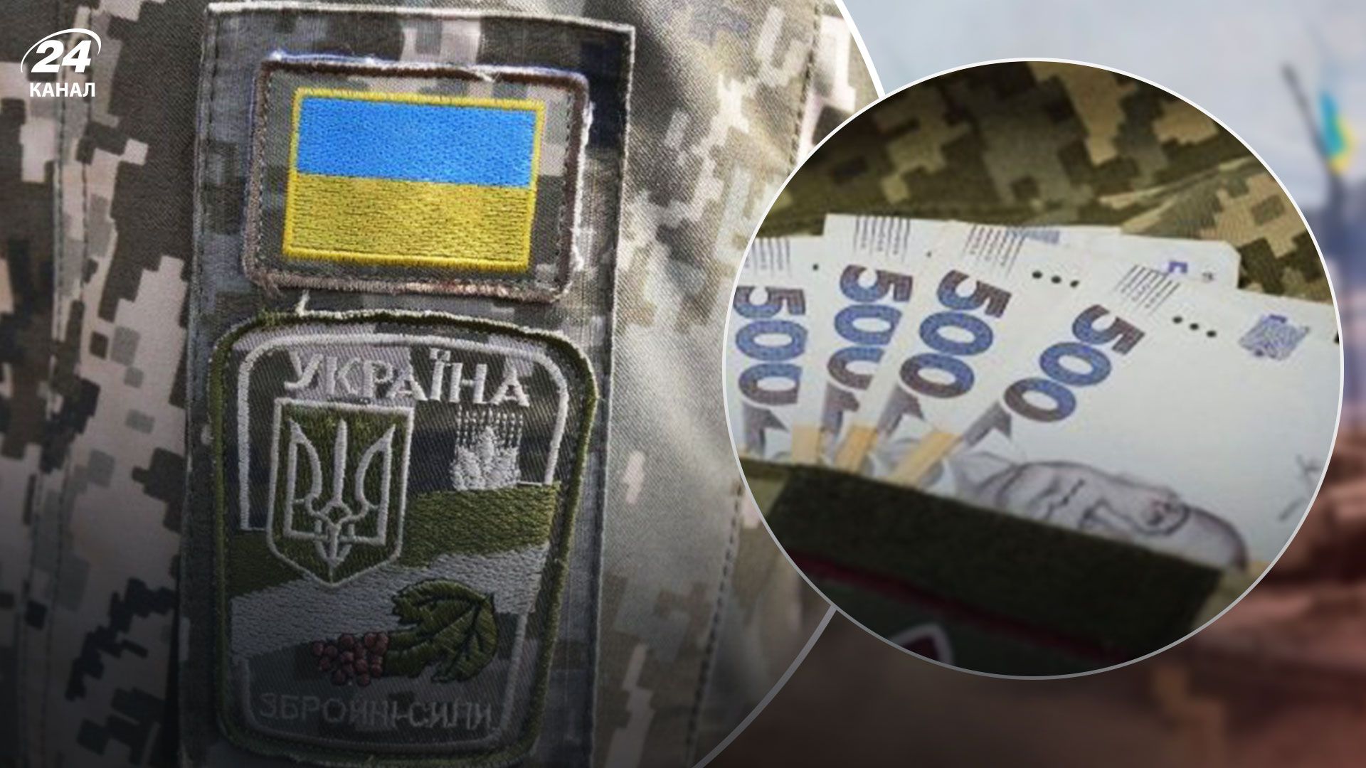 Пенсії у 2023 - скільки отримають військові та учасники бойових дій у березні Пенсії у 2023 - скільки отримають військові та учасники бойових дій у березні