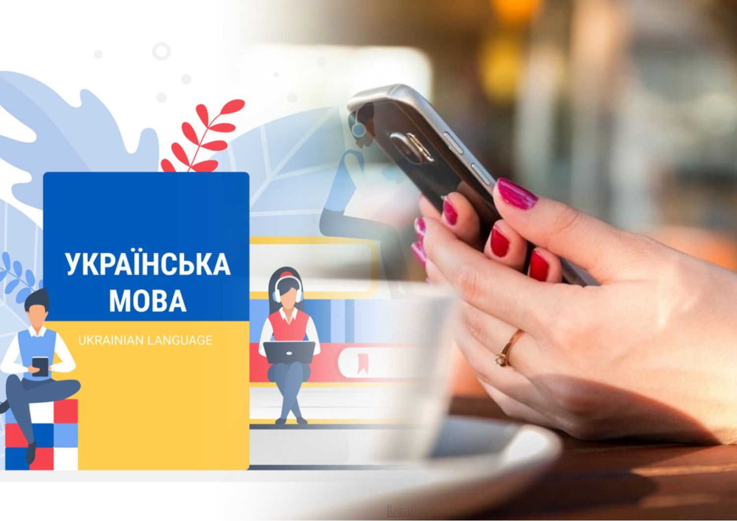 Антисуржик - які суржикові слова треба негайно забути, аби не псувати мову - 24 Канал - Освіта Антисуржик - які суржикові слова треба негайно забути, аби не псувати мову - 24 Канал - Освіта