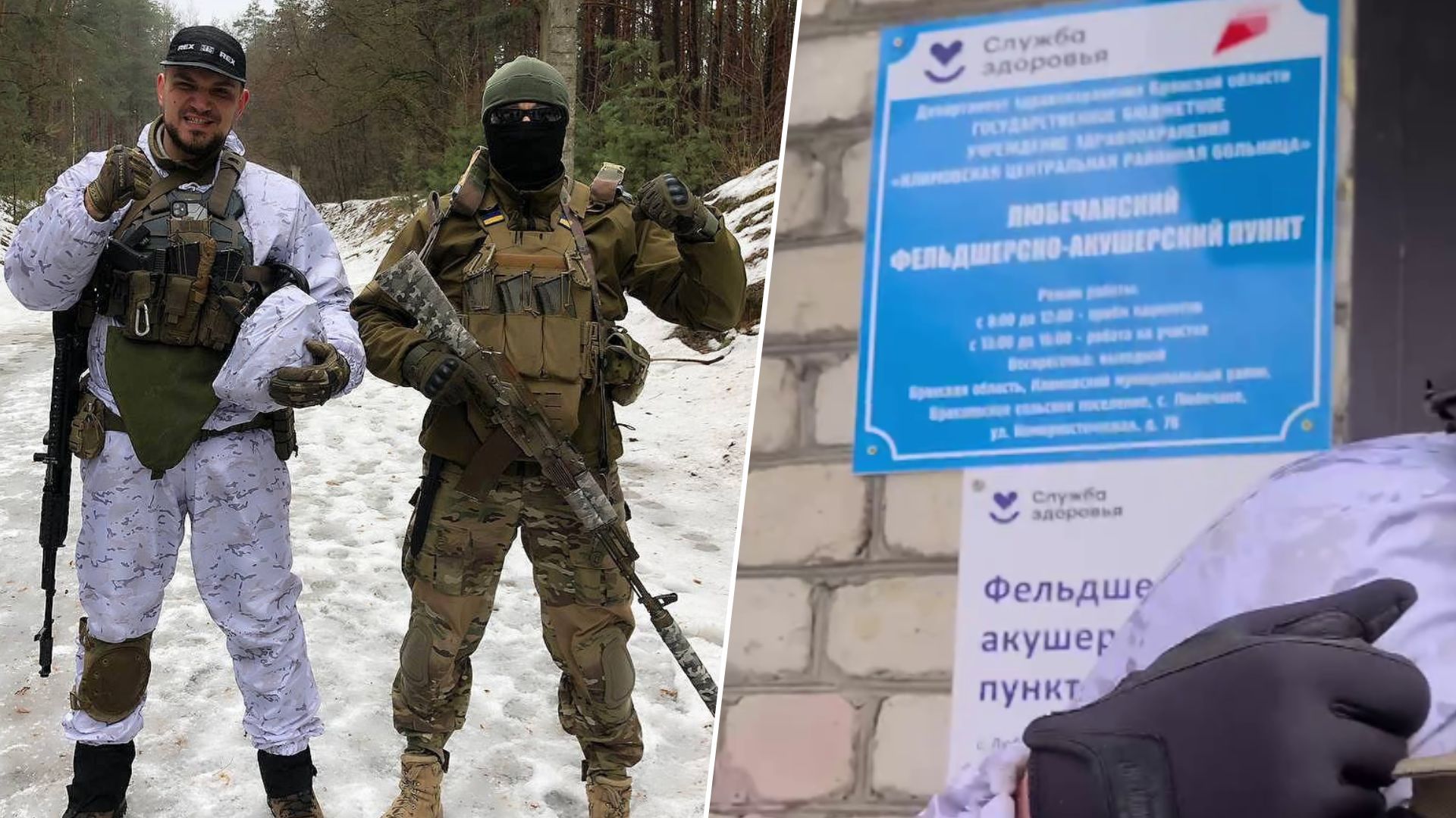 Брянск ДРГ 2 марта 2023 - что известно о диверсанте Денисе Никитине - 24 Канал Брянск ДРГ 2 марта 2023 - что известно о диверсанте Денисе Никитине - 24 Канал