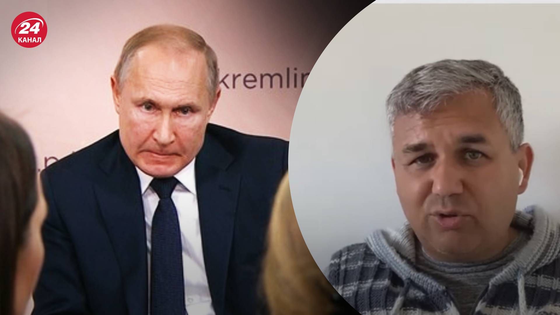 Навіщо Путін говорить про розпад Росії - коментар Галлямова - 24 Канал