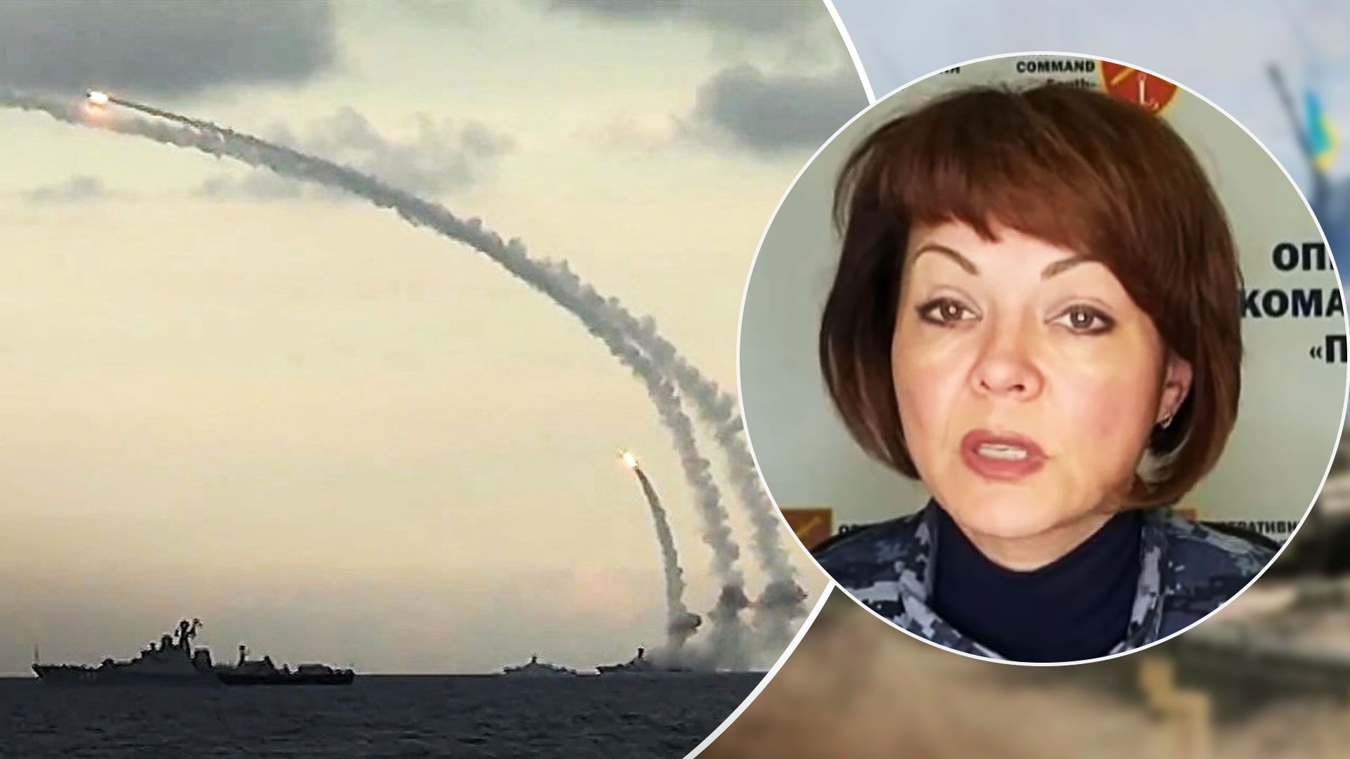 Росія тримає у Чорному морі 4 кораблі з Калібрами - 24 Канал