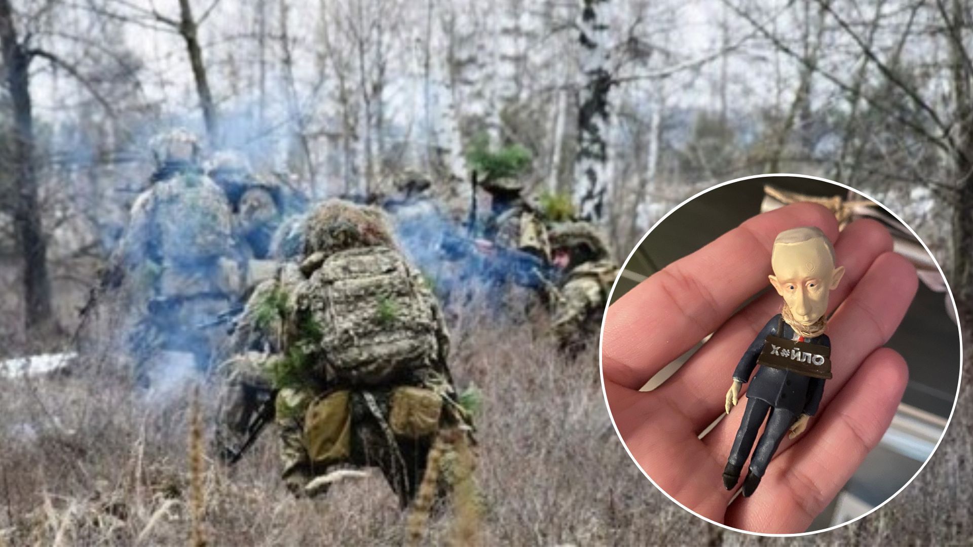 ДРГ під Брянськом 2 березня - як у мережі відреагували на фейк росіян - 24 Канал ДРГ під Брянськом 2 березня - як у мережі відреагували на фейк росіян - 24 Канал