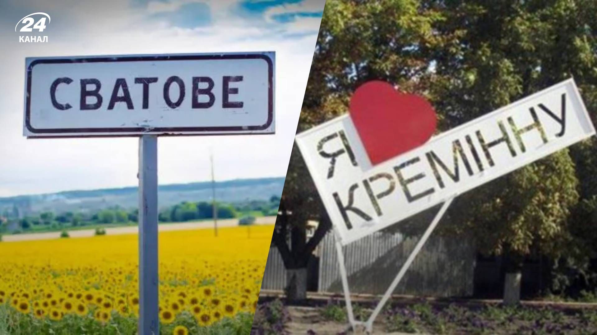 Де росія можна наступати на Луганщині - які плани ворога Де росія можна наступати на Луганщині - які плани ворога