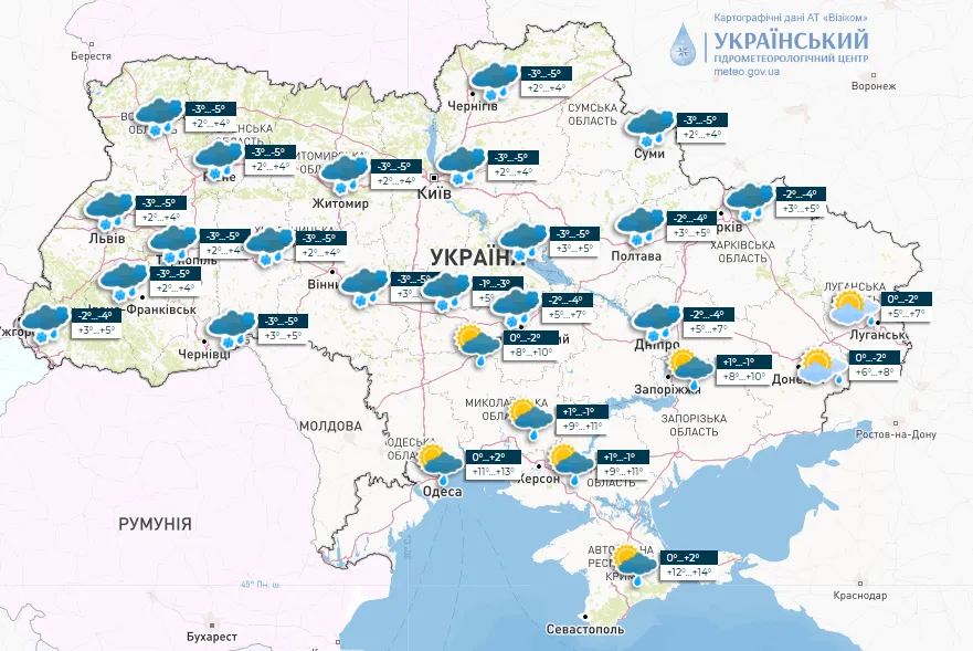 прогноз погоди на 7 березня прогноз погоди на 7 березня