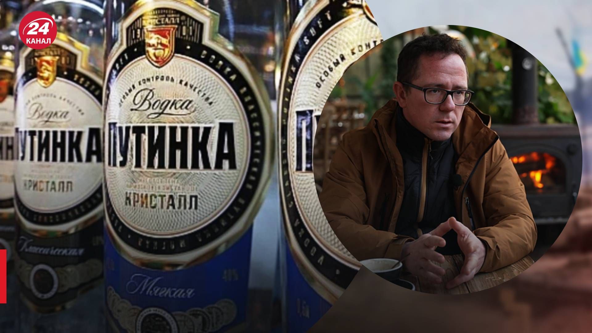 Российская любовь к алкоголю - как Путин зарабатывает на спаивание населения - 24 Канал