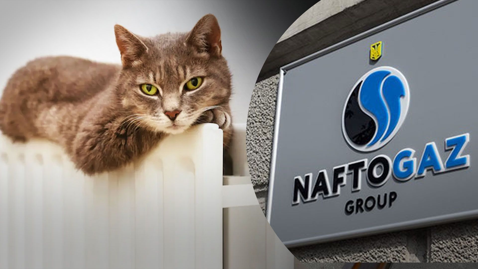 В Україні розпочалася підготовка до наступного опалювального сезону В Україні розпочалася підготовка до наступного опалювального сезону