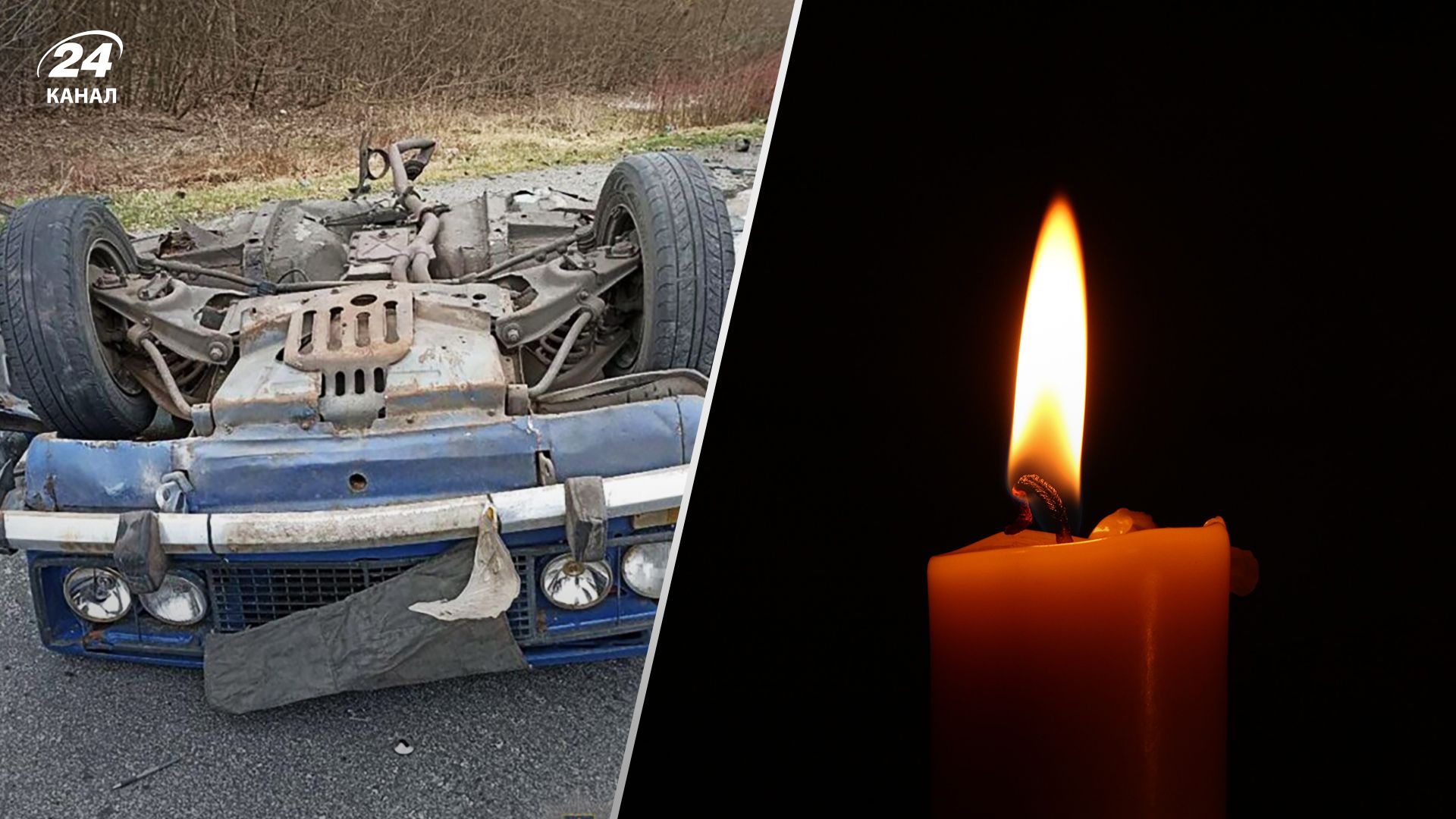 Авто підірвалося на міні на Харківщині 1 березня 2023 - загинули 4 чоловіків Авто підірвалося на міні на Харківщині 1 березня 2023 - загинули 4 чоловіків