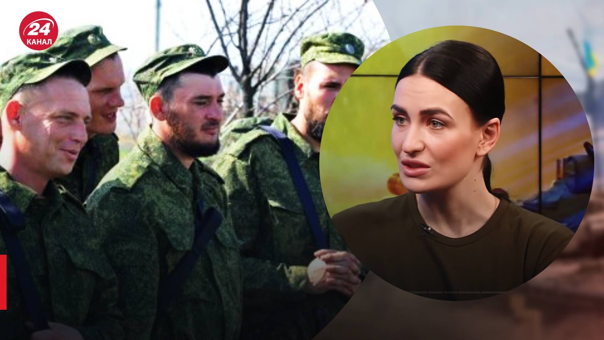 Навіщо російській армії зеки - коментар Ольги Бігарь - 24 Канал