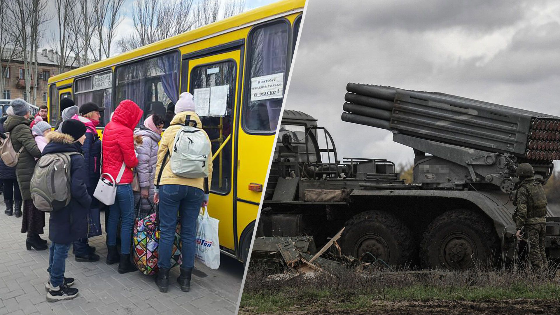 В Купянском районе объявили обязательную эвакуацию - 24 Канал