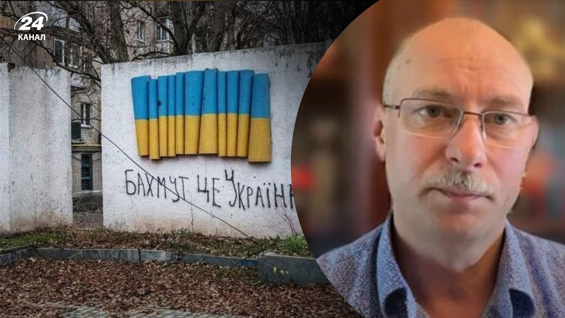 Какая ситуация в Бахмуте Какая ситуация в Бахмуте