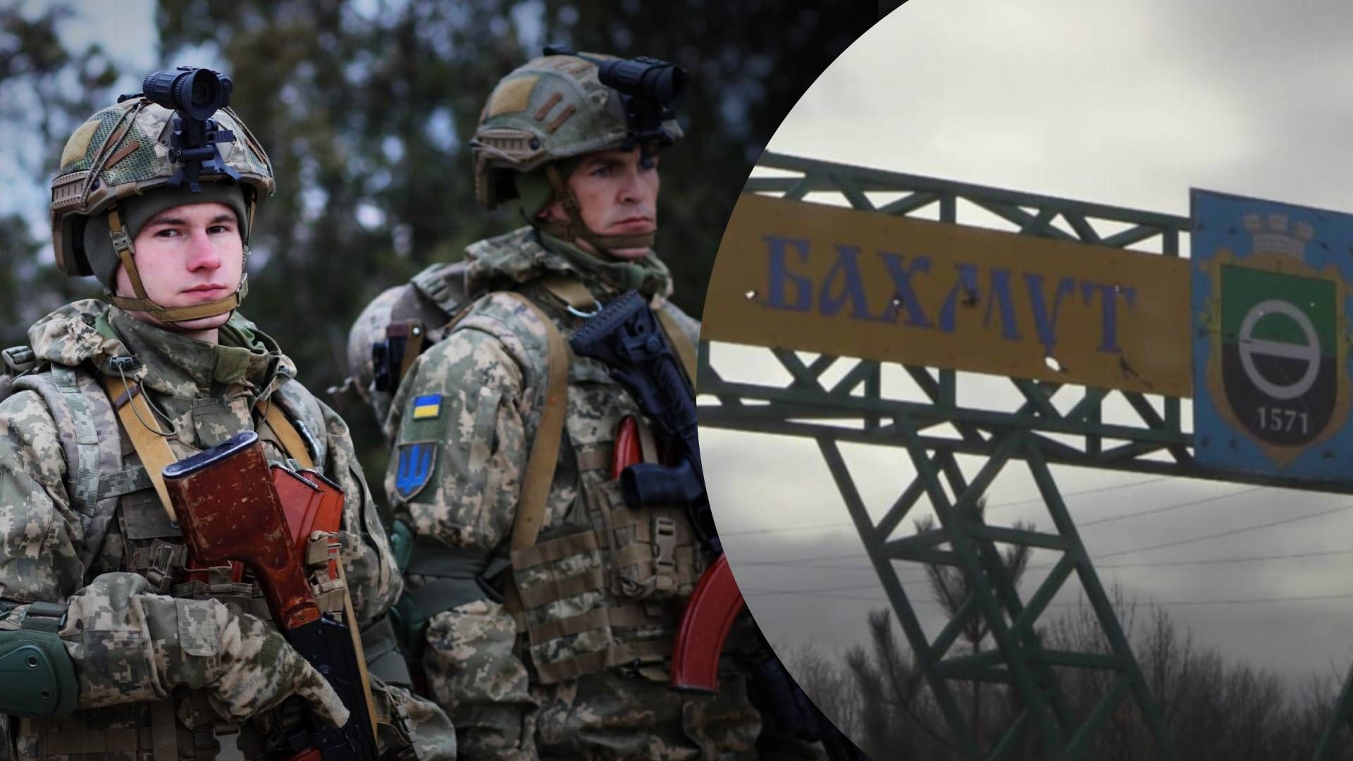 Ситуация в Бахмуте – что происходит в городе Ситуация в Бахмуте – что происходит в городе