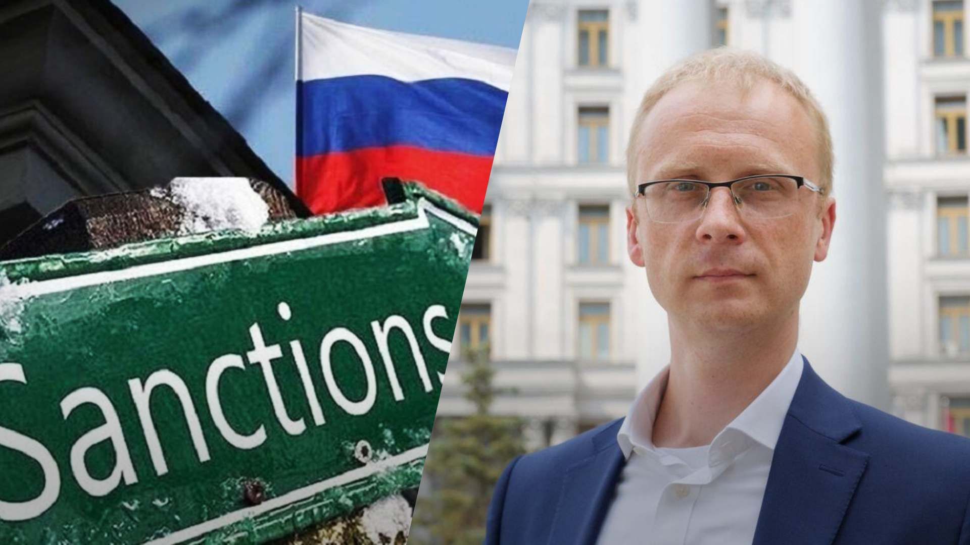 ЄС хоче змінити підхід до санкцій проти Росії - реакція МЗС