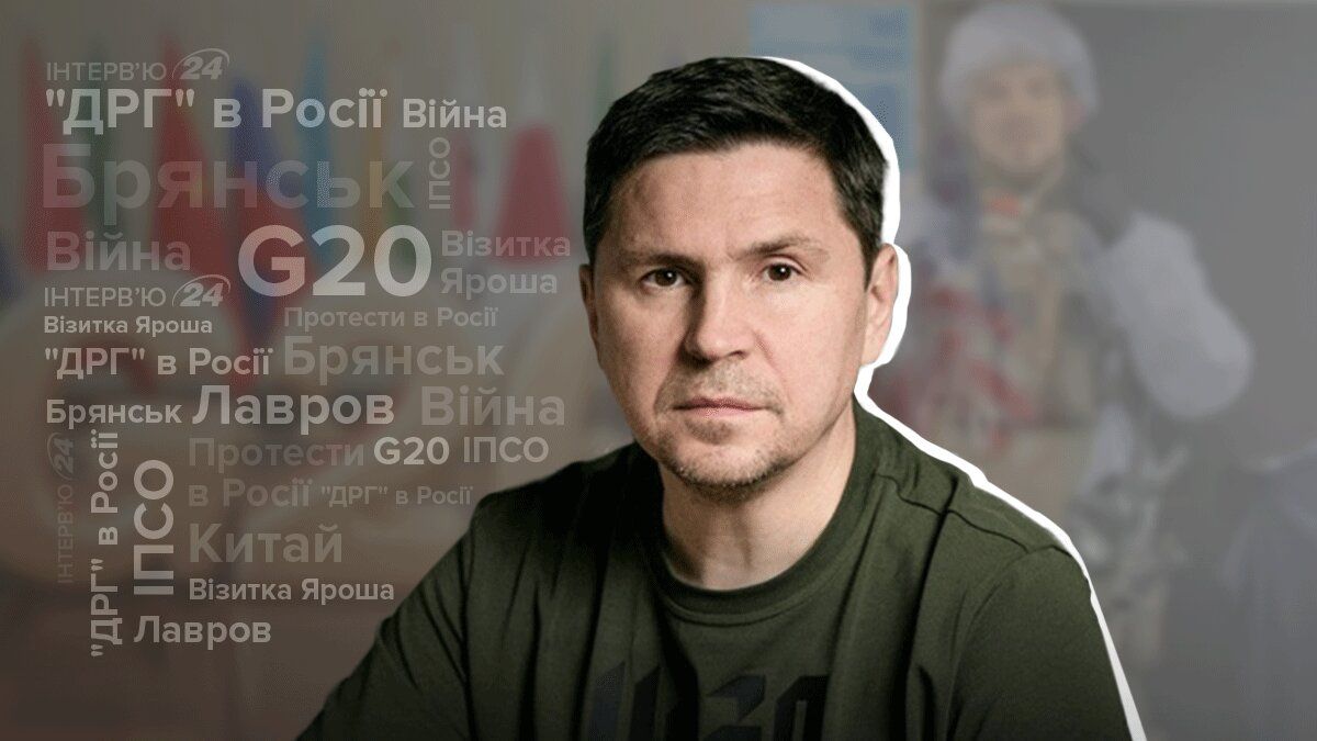 ДРГ у Брянській області - в інтерв'ю з Михайлом Подоляком