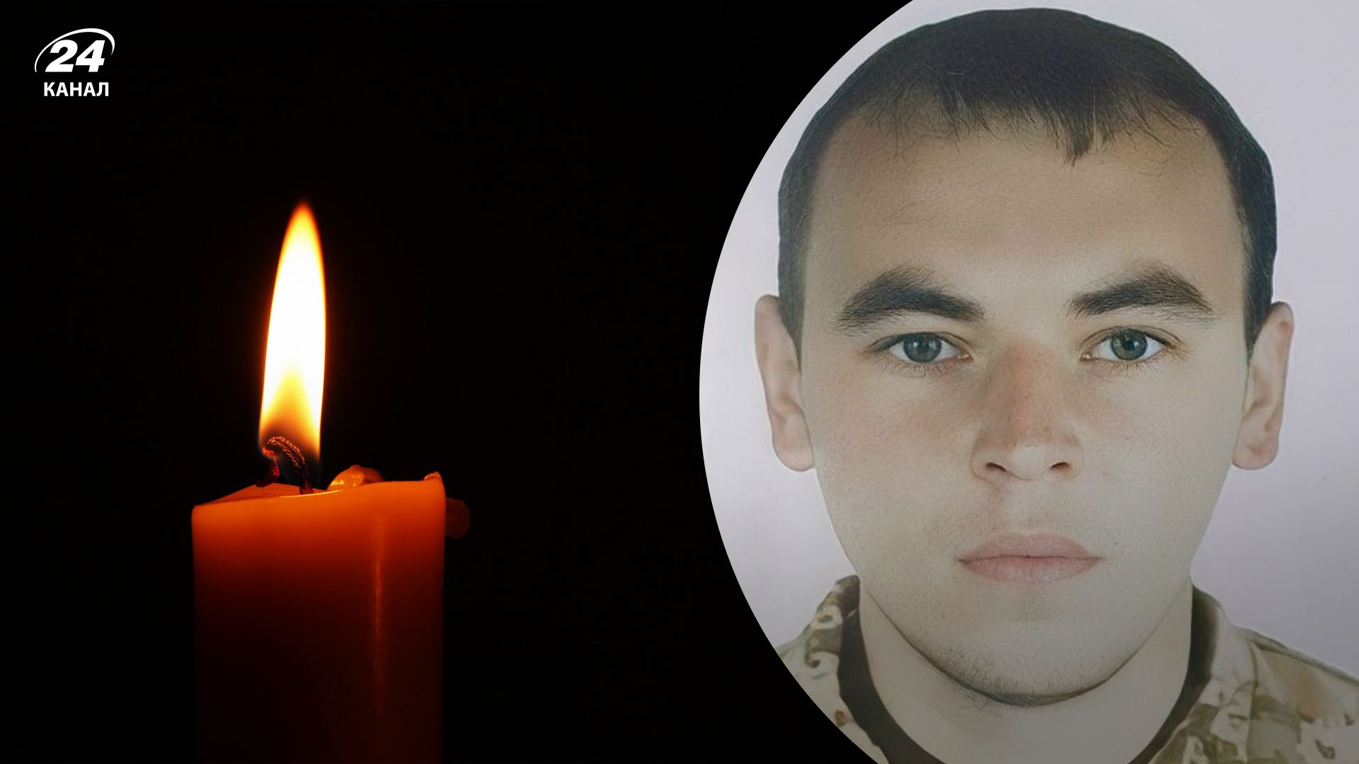 В Винницкой области похоронят защитника, которого год считали пропавшим без вести