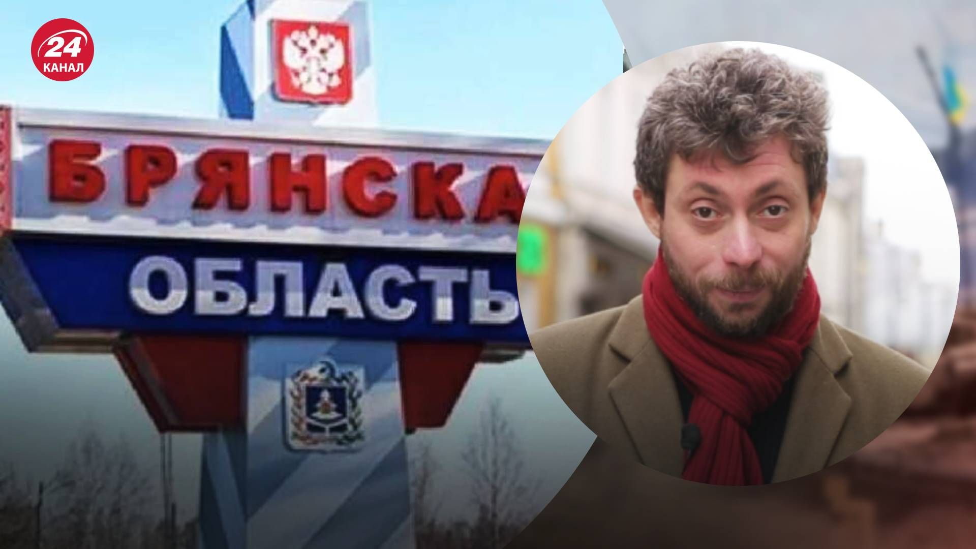 ДРГ в Брянской области – кто именно вошел на территорию России в Брянской области ДРГ в Брянской области – кто именно вошел на территорию России в Брянской области