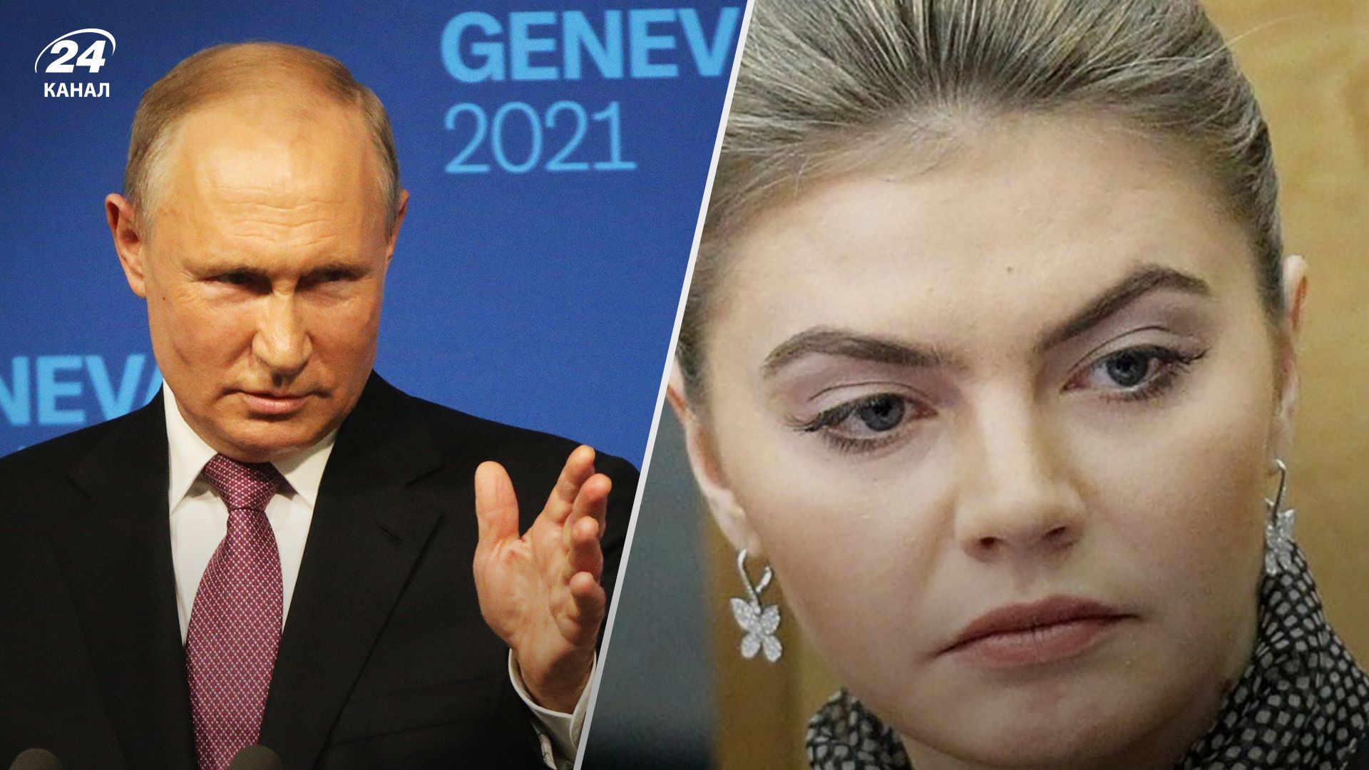 Володимир Путін та Аліна Кабаєва -посварилися - усі деталі Володимир Путін та Аліна Кабаєва -посварилися - усі деталі