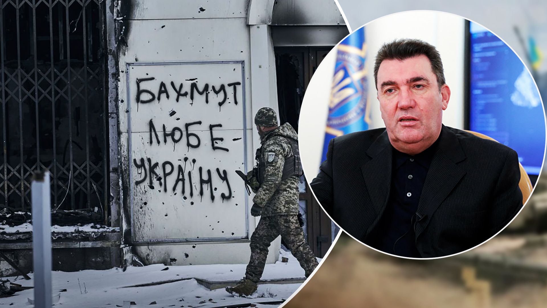 Співвідношення втрат України та Росії у боях за Бахмут Співвідношення втрат України та Росії у боях за Бахмут