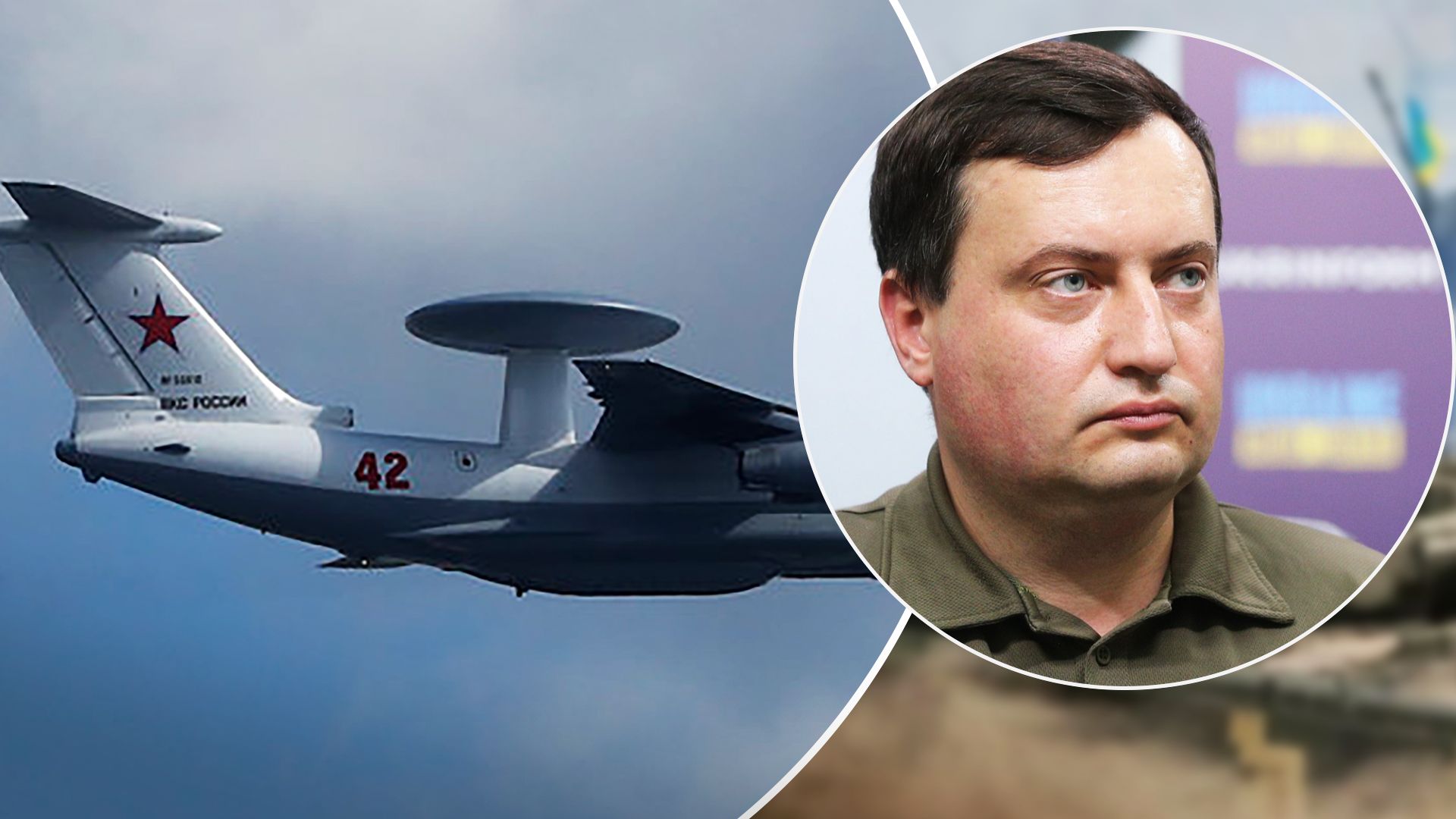 Взрывы в Мачулищах – может ли Россия производить самолеты А-50 Взрывы в Мачулищах – может ли Россия производить самолеты А-50