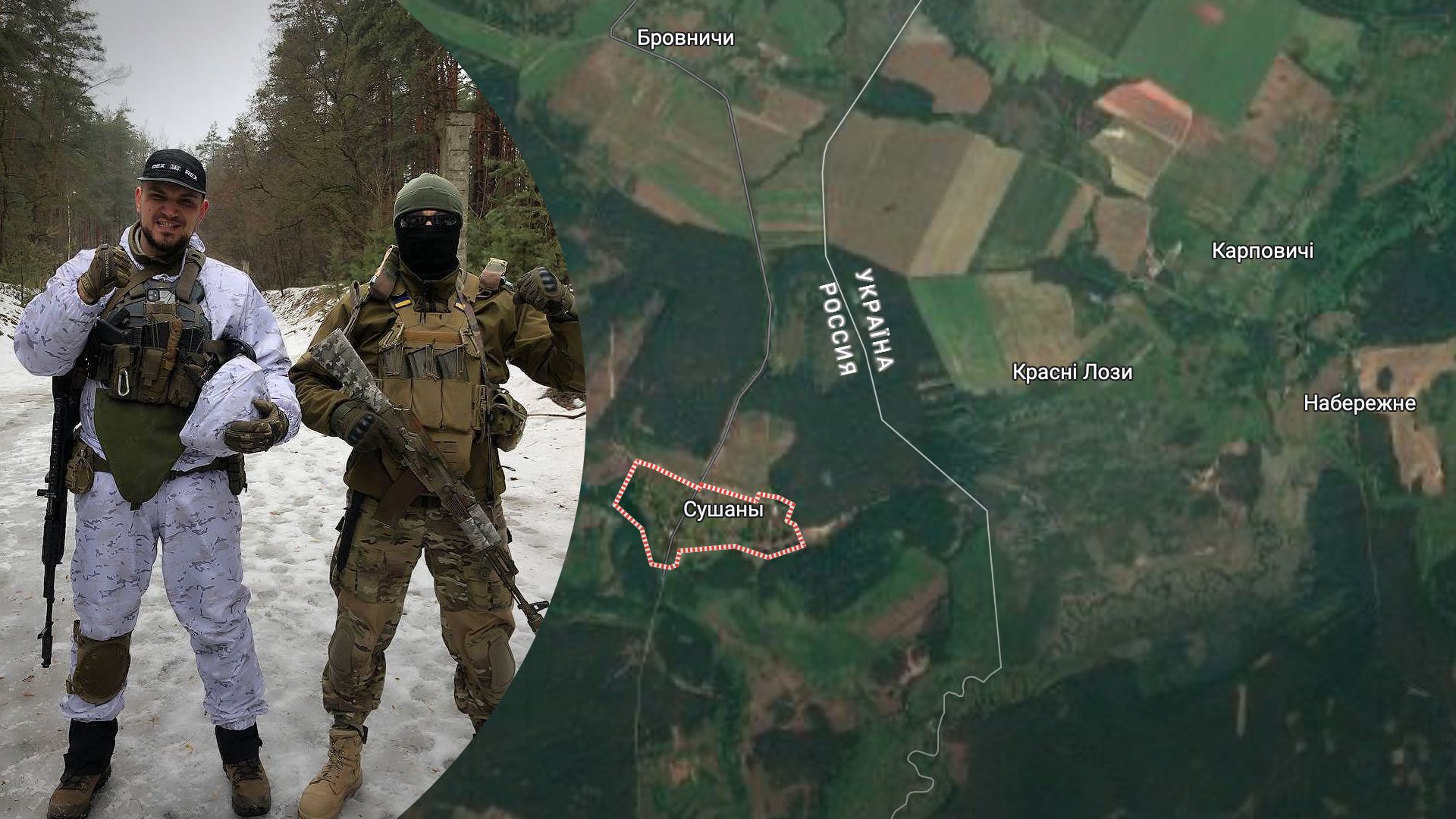 Брянск ДРГ 2 марта – анализ ISW инцидента, в котором Россия обвинила Украину Брянск ДРГ 2 марта – анализ ISW инцидента, в котором Россия обвинила Украину