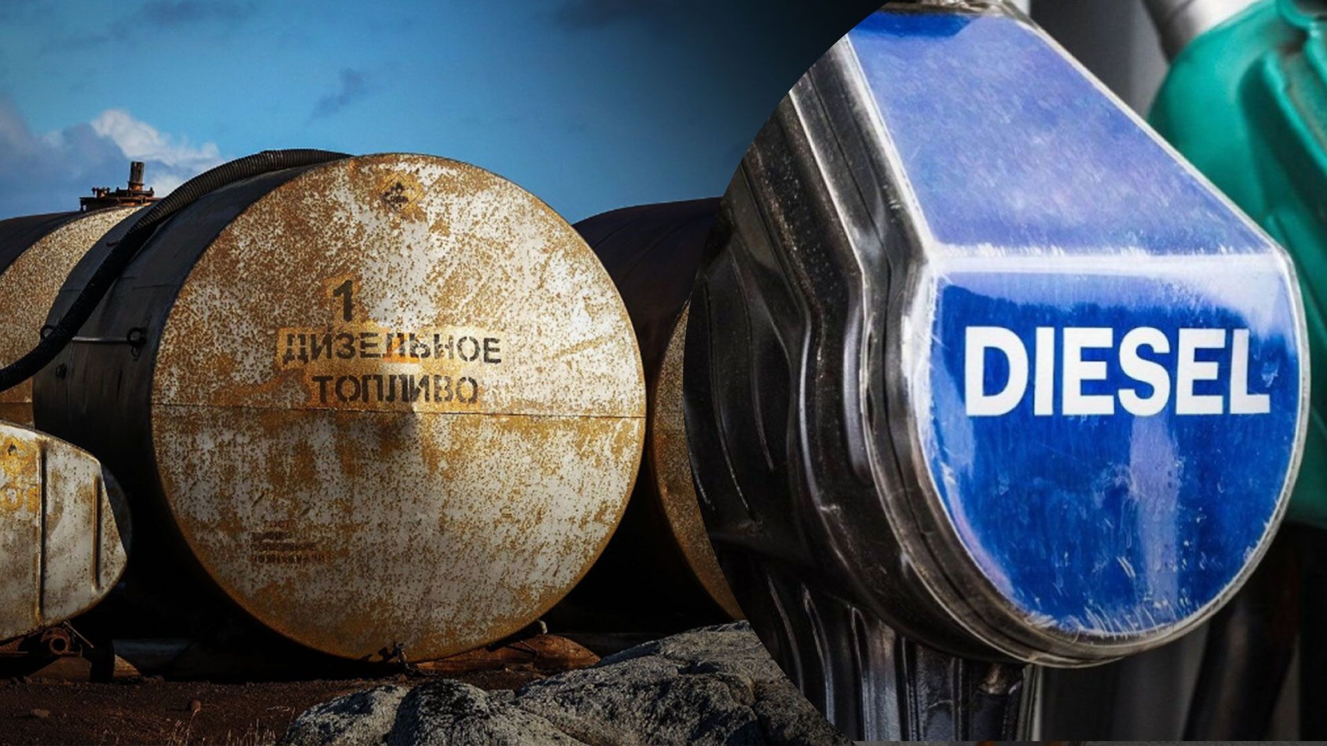 Росія обходить санкції щодо заборони експорту нафтопродуктів Росія обходить санкції щодо заборони експорту нафтопродуктів