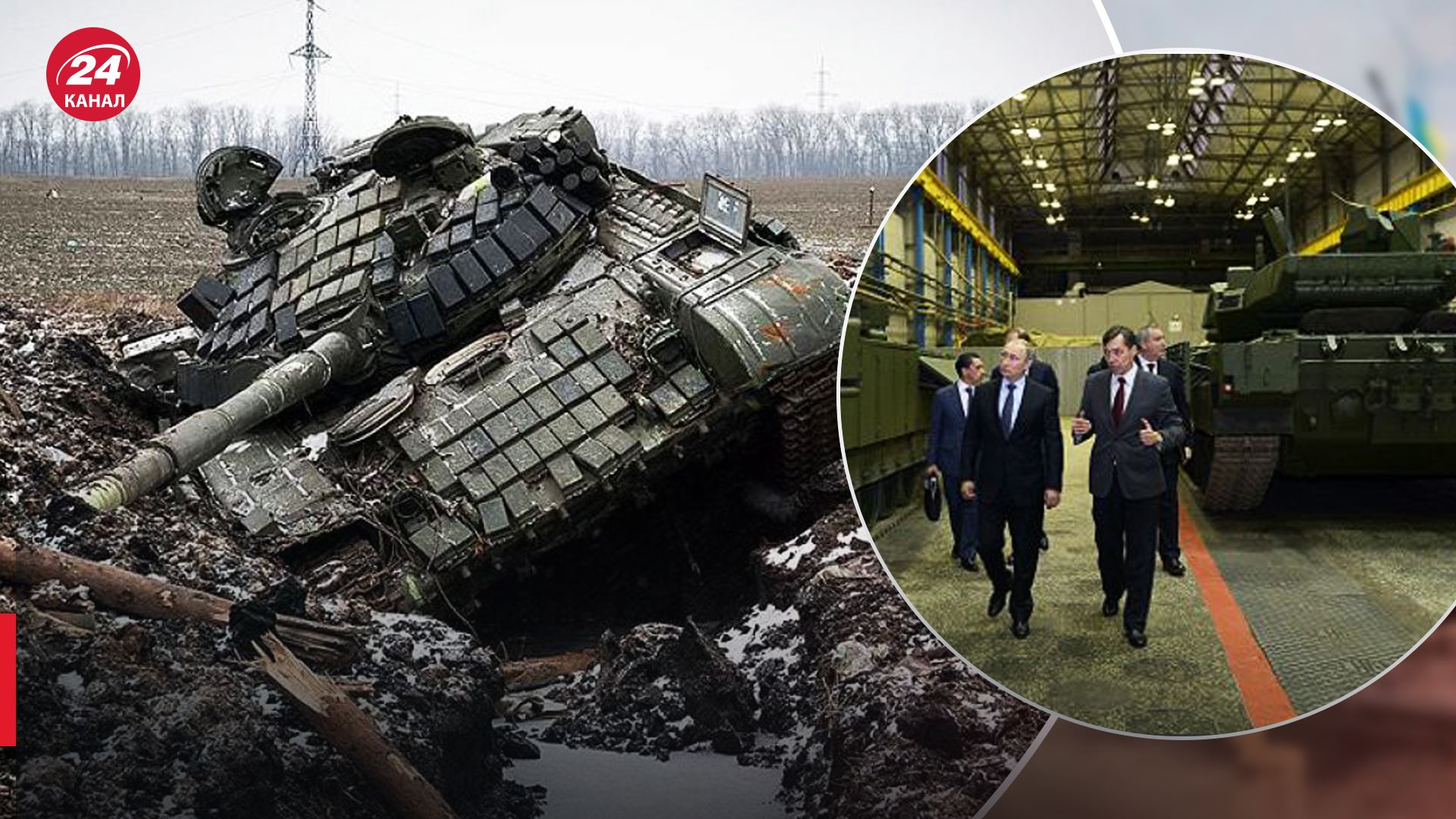 Как быстро Россия может восстановить танковый парк
