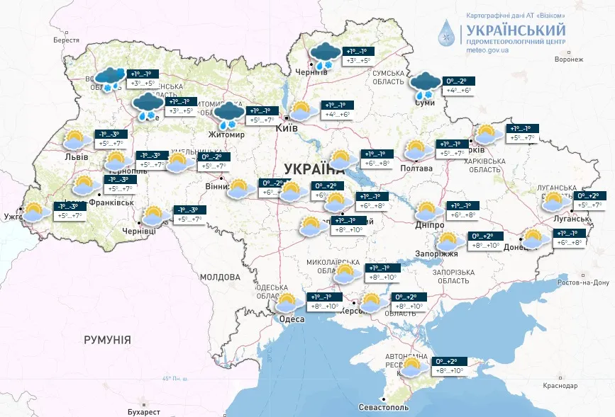 Прогноз погоды на 4 марта / Карта Укргидрометцентра.