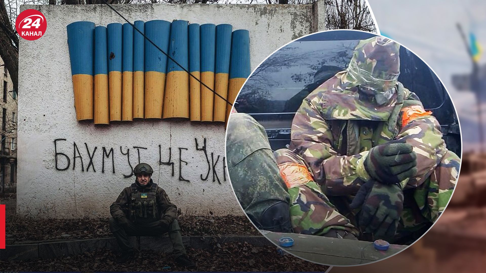 Під Бахмутом у полон взяли окупанта, батько якого українець Під Бахмутом у полон взяли окупанта, батько якого українець