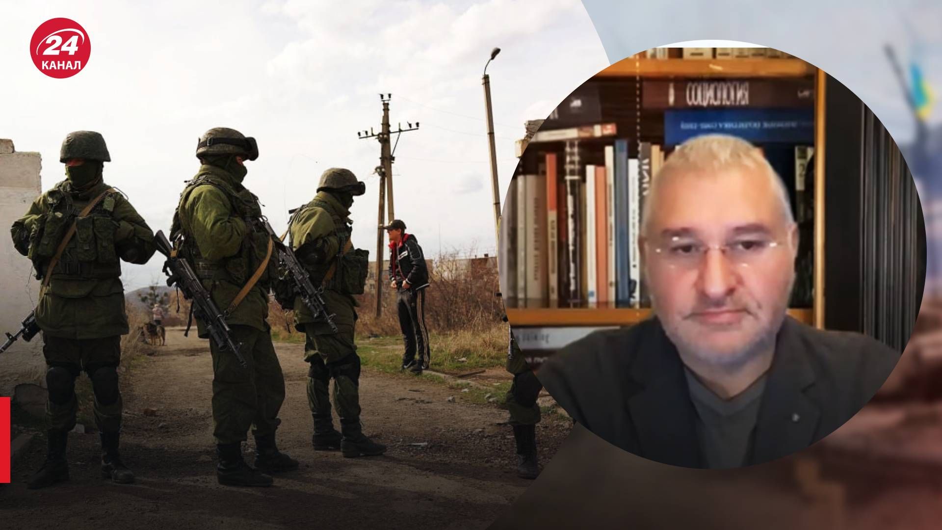 ДРГ в Брянській області - Фейгін сказав, чого боїться Путін - 24 Канал ДРГ в Брянській області - Фейгін сказав, чого боїться Путін - 24 Канал