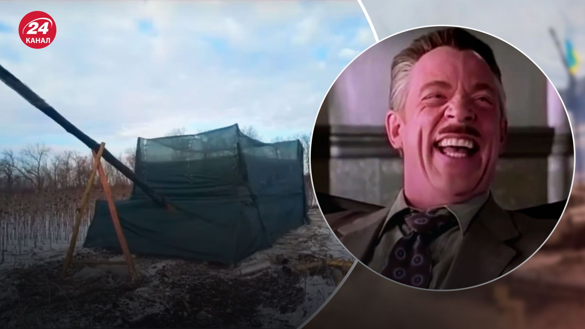 Россияне делают муляжи танков, чтобы обмануть ВСУ - смешные фото - 24 Канал Россияне делают муляжи танков, чтобы обмануть ВСУ - смешные фото - 24 Канал