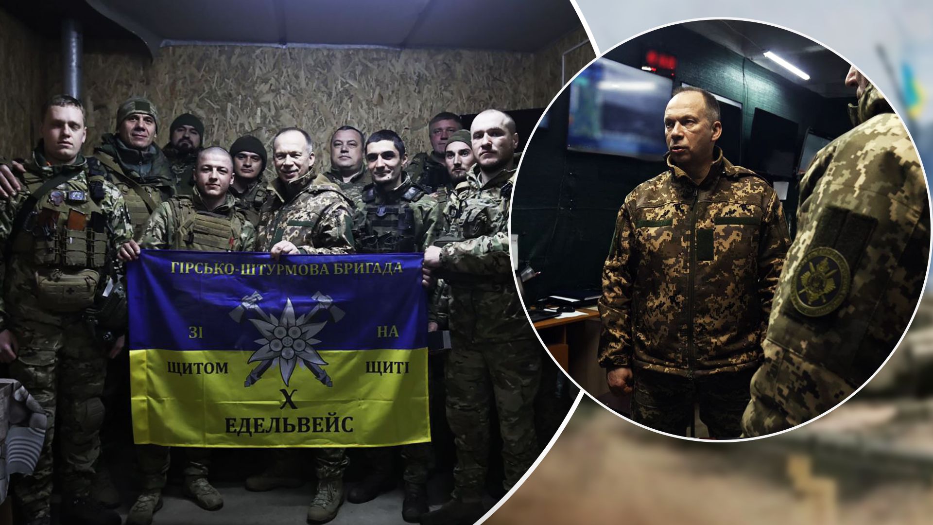 Сирський прибув у Бахмут 3 березня 2023, аби підтримати бійців Сирський прибув у Бахмут 3 березня 2023, аби підтримати бійців