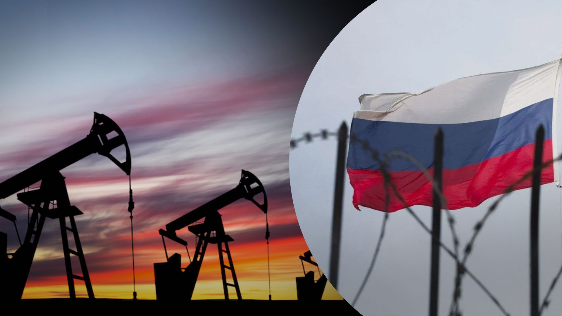 Нафтогазові дозоди країни-агресорки падають Нафтогазові дозоди країни-агресорки падають